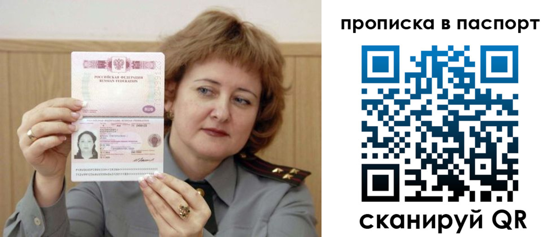 найти адрес прописки в Гудермесе